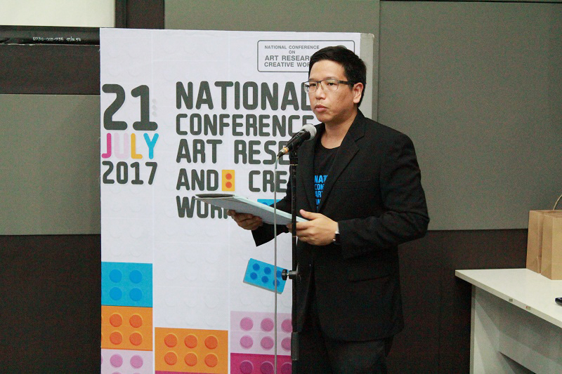 งานประชุมวิชาการและงานสร้างสรรค์“ศิลปะ สถาปัตยกรรม: วิจัยและงานสร้างสรรค์ ครั้งที่ 3” ในการประชุมวิชาการระดับชาตินเรศวรวิจัย ครั้งที่ 13  