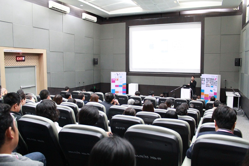 งานประชุมวิชาการและงานสร้างสรรค์“ศิลปะ สถาปัตยกรรม: วิจัยและงานสร้างสรรค์ ครั้งที่ 3” ในการประชุมวิชาการระดับชาตินเรศวรวิจัย ครั้งที่ 13  