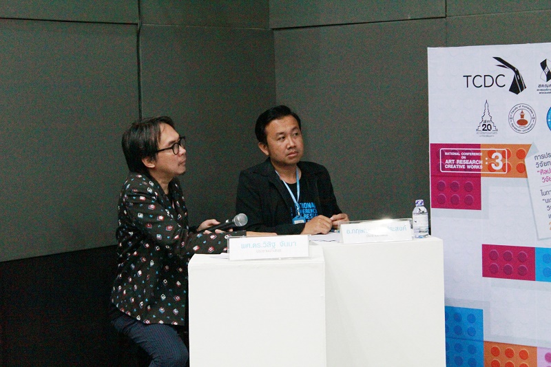 งานประชุมวิชาการและงานสร้างสรรค์“ศิลปะ สถาปัตยกรรม: วิจัยและงานสร้างสรรค์ ครั้งที่ 3” ในการประชุมวิชาการระดับชาตินเรศวรวิจัย ครั้งที่ 13  