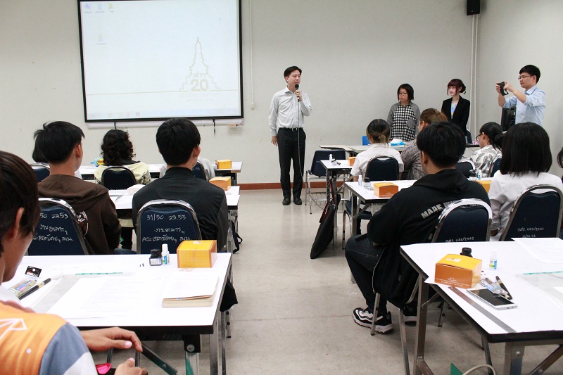บรรยายพิเศษ และกิจกรรม workshop "การเรียนรู้เทคนิคพิเศษของมังงะ" 