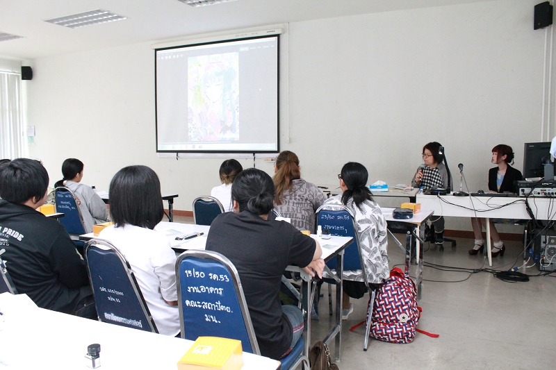 บรรยายพิเศษ และกิจกรรม workshop "การเรียนรู้เทคนิคพิเศษของมังงะ" 
