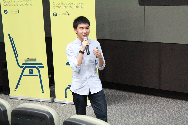 โครงการออกแบบโลโก้ Campus Tour 2017 ครั้งที่ 7 