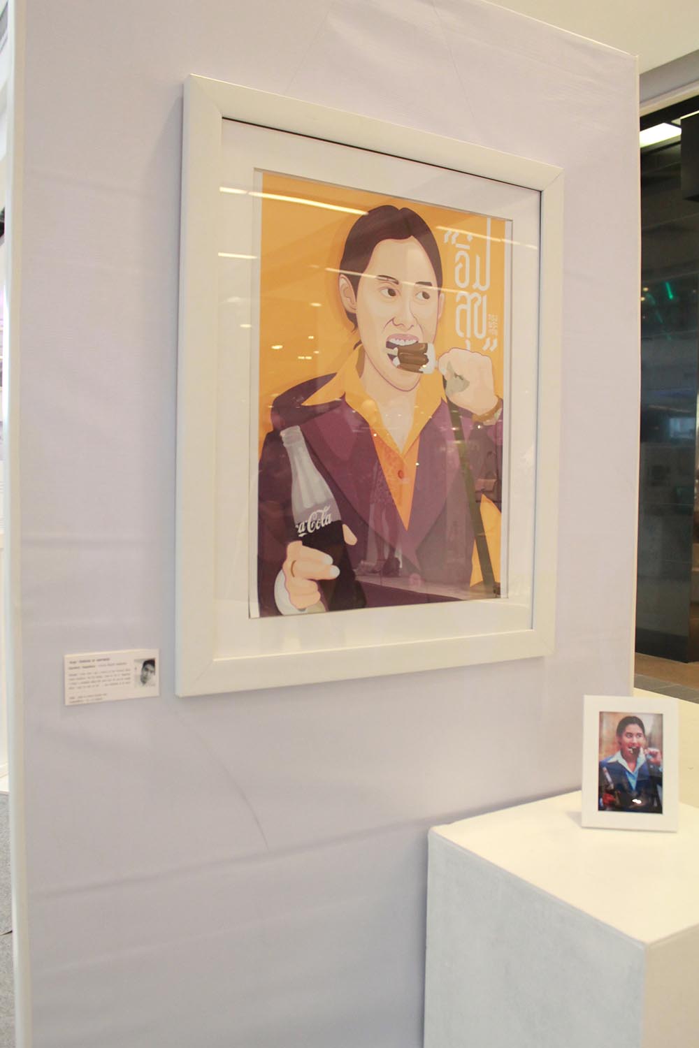 โครงการนิทรรศการศิลปกรรม ครั้งที่ 13 "์SaveAdd"   