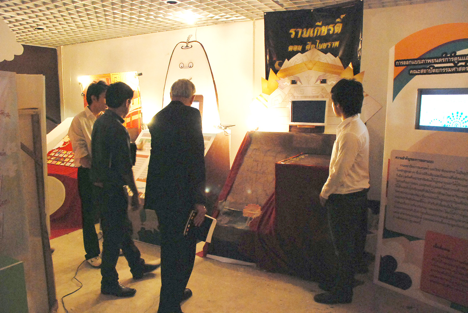  โครงการนิทรรศการศิลปกรรม ครั้งที่ 8 "Design Land"